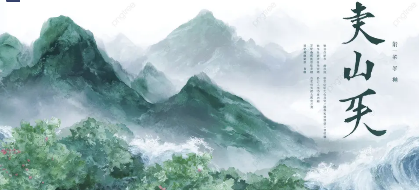 电影剧照 五维空间